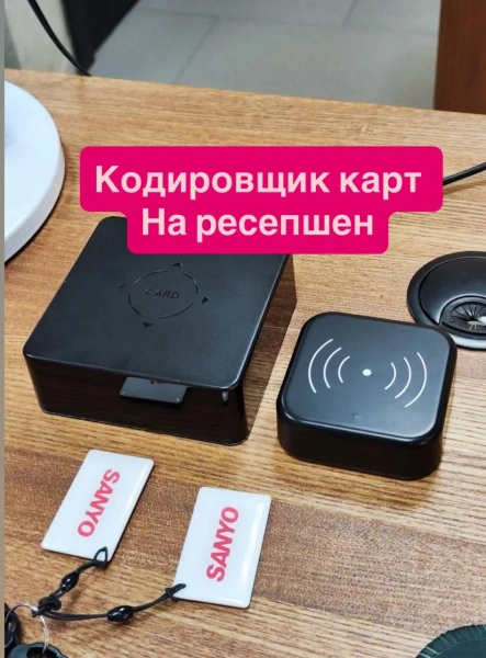 ЭНКОДЕР Е5 ДЛЯ ЭЛЕКТРОННЫХ ЗАМКОВ