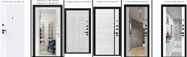 ЛАЙТ (ЗЕРКАЛО)